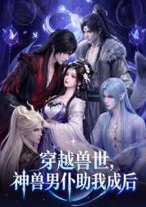 机械心跳 恋爱动漫在线观看